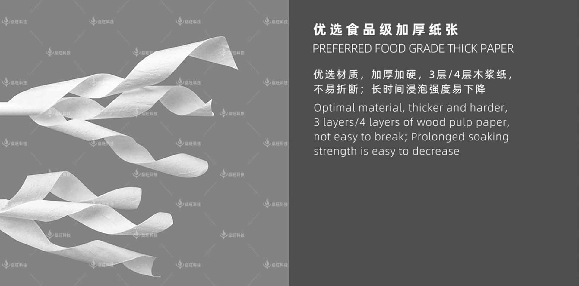 網站-2產品介紹-06伸縮奶吸管_07.jpg