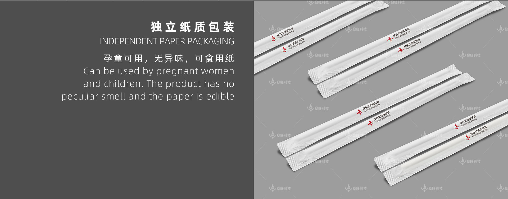 網站-2產品介紹-06伸縮奶吸管_08.jpg